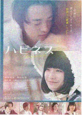 海王 电影封面